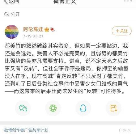 吃瓜娱乐圈文字版下载,揭秘热门事件幕后真相