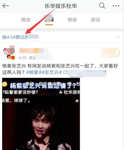 娱乐吃瓜所有视频